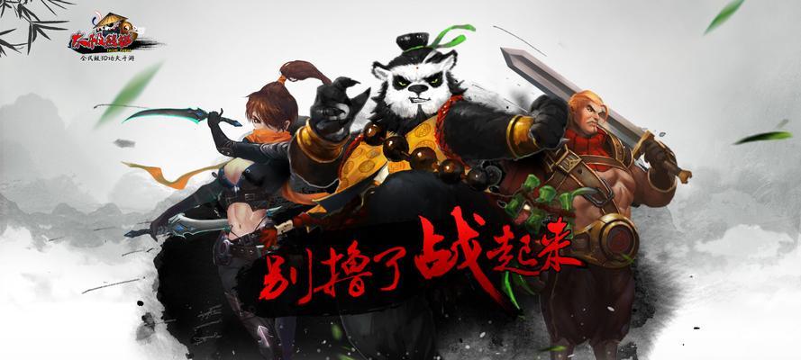 《太极熊猫》游戏中期快速成长攻略（太极熊猫游戏中期如何快速提升等级和实力）