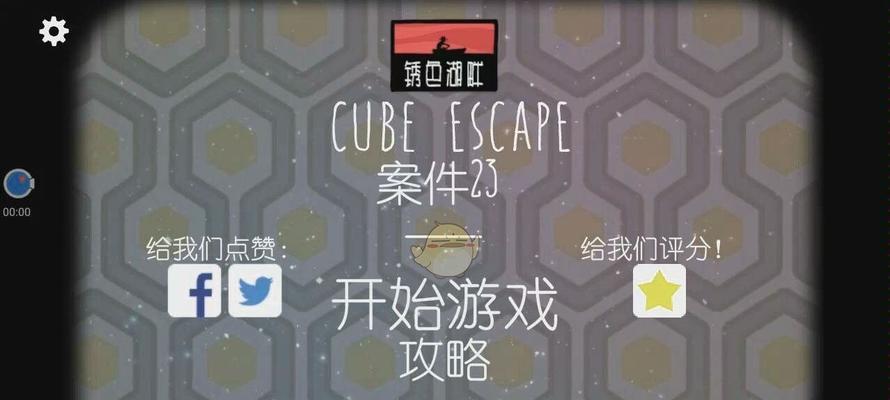 《逃离太空》游戏新手须知完全攻略（探索未知星系）