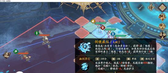 《天地劫》游戏河州生变攻略——破解河州生变的关键(揭秘河州生变的攻略技巧)