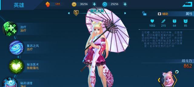 天使之翼(掌握关键技巧)