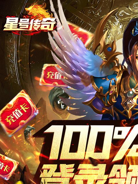 《天天传奇》翅膀之力（揭秘《天天传奇》游戏中翅膀的作用和获取方法）