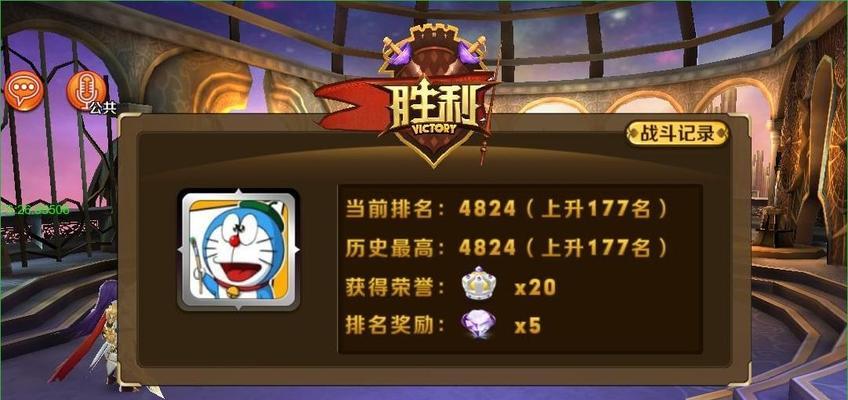《天天传奇》英雄学院攻略大揭秘（游戏高手教你玩转英雄学院）