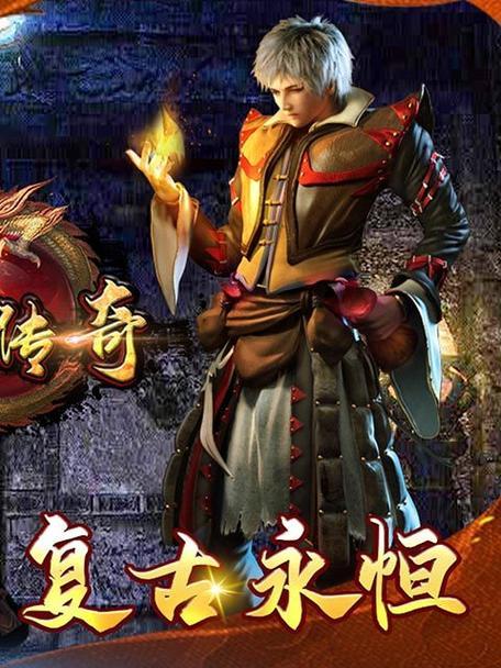 《天天风之旅》中的刺金翎羽与火龙之焰（解析游戏中的两种主题装备）