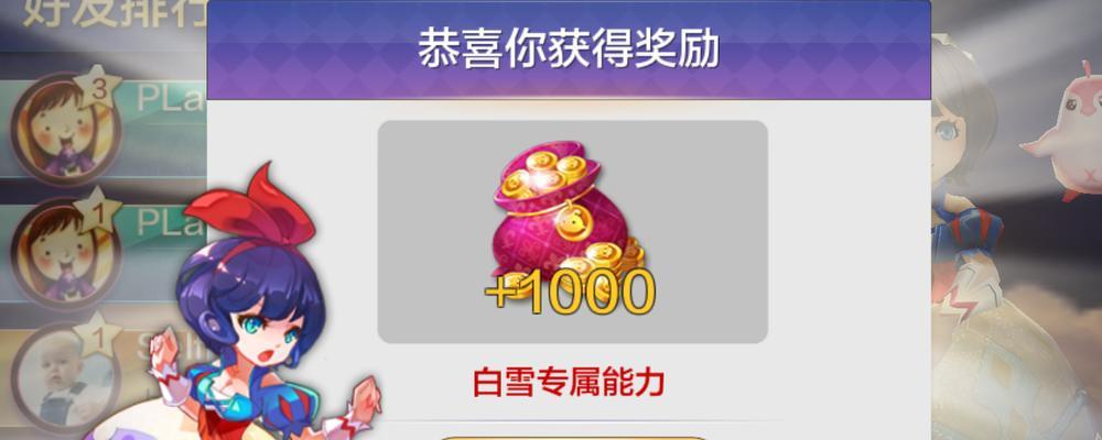 手动刷分大法，成为《天天风之旅》忍者大师（掌握技巧）