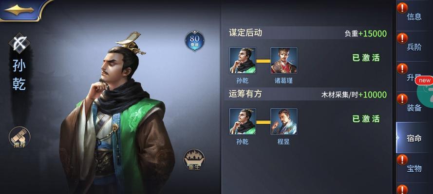 《天天酷跑》游戏宠物合成小技巧避免误区