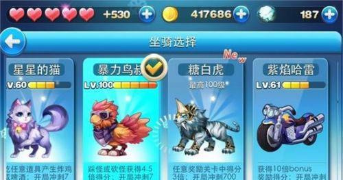 《天天酷跑》游戏捣蛋南瓜搭配攻略（超级角色、宠物、精灵组合）