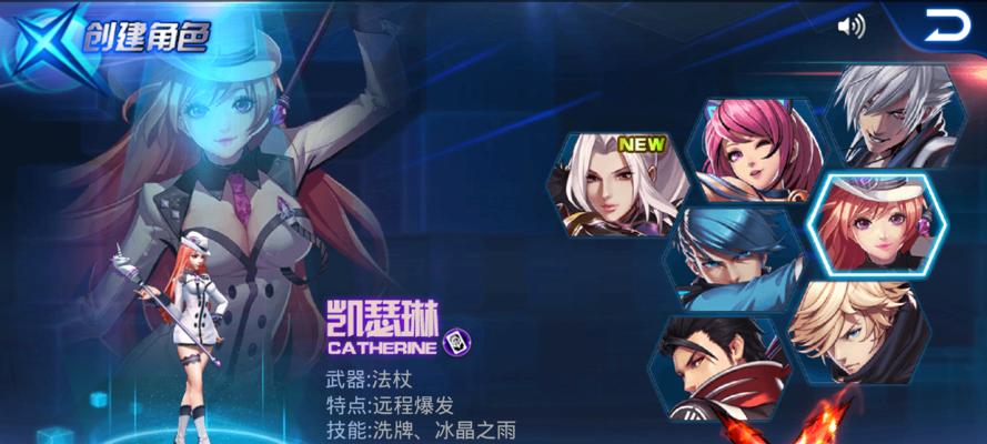 《天天酷跑》游戏中蔷薇公主满级属性一览（解锁蔷薇公主的属性优势）