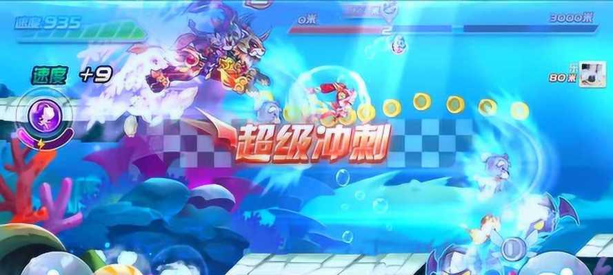 《天天酷跑》全新多人对战模式道具站（玩转天天酷跑）