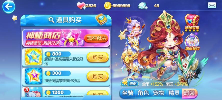 《天天酷跑》游戏中的神宠温蒂尼与孔雀灵王,谁更胜一筹(探究《天天酷跑》游戏中两大神宠的优劣势)