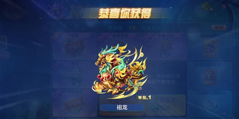 《天天酷跑》游戏糖白虎全面解析（研究糖白虎坐骑在游戏中的角色提升及搭配技巧）