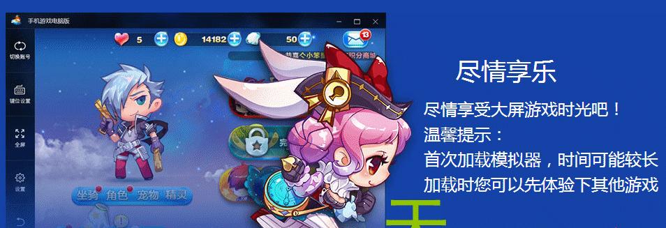 《天天酷跑》中小单车VS睡眼萌龙超能少年遇强敌