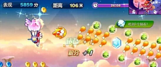 《天天酷跑》游戏小魔女搭配攻略——钻石轻松拿（让你在游戏中轻松获得钻石的秘诀）