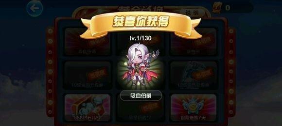 如何开启《天天酷跑》中的天空之城星星钥匙（探索游戏中的秘密区域）