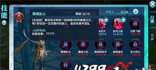 《天天来战》游戏爆刃技能连招大揭秘（打造无敌连招）