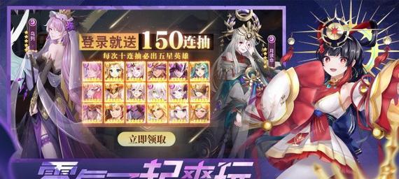 《天天连萌》游戏信息拉取失败原因及方法总结（探索游戏信息拉取失败的原因）