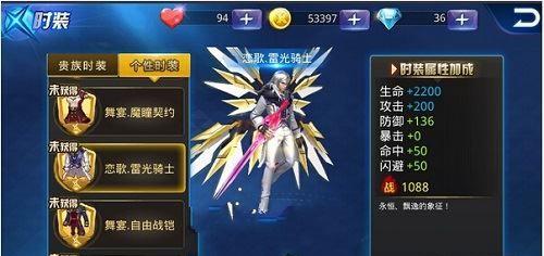 《天天炫斗》游戏70级后的高手升级之路(突破瓶颈)