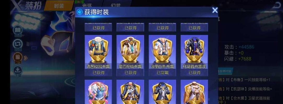 《天天炫斗》游戏艾尔布鲁技能加点攻略（打造最强艾尔布鲁）