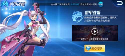 《天天炫斗》中的仓木熏（青春的绽放与成长）