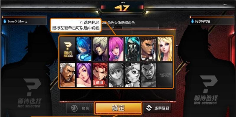 《天天炫斗》游戏（游戏玩家分享无需充值）