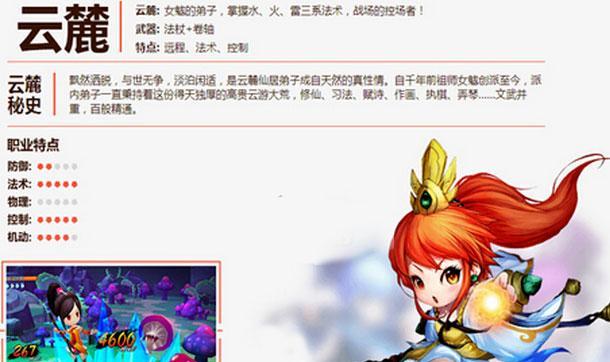 《天下HD》游戏翎羽宝石镶嵌攻略（打造强力装备）