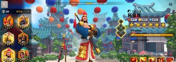 《万国觉醒》游戏装备搭配攻略（步兵弓兵骑兵装备搭配指南）