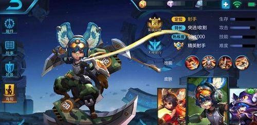 《王者荣耀》李元芳（火力全开）