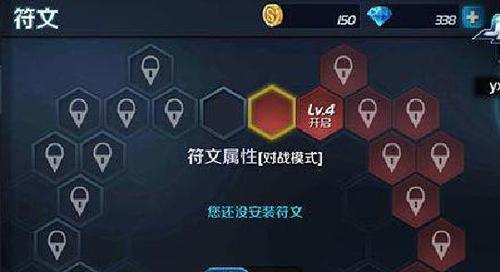 《王者荣耀》射手符文搭配攻略（全面解析射手英雄符文搭配技巧）