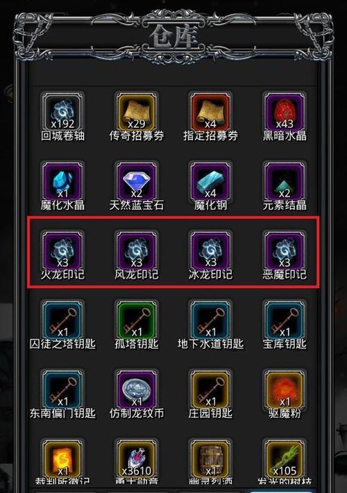 用1元平民向探索地下城堡的策略,成为操作高手(从小白到大神)