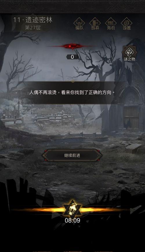 地下城堡3葬途通关攻略（以柏妮思为主角）