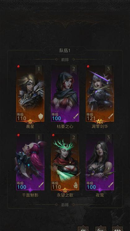地下城堡3葬途通关攻略（以柏妮思为主角）