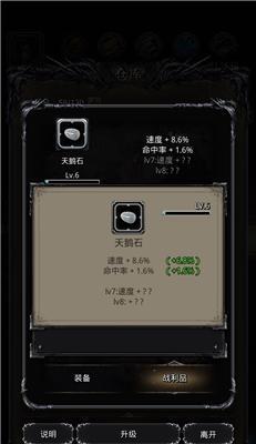《地下城堡3辅助英雄培养攻略》（优化你的队伍）