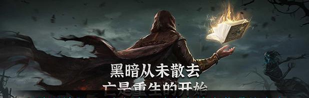 《探秘地下城堡3桶中人的位置》（一场惊险刺激的游戏探险之旅）