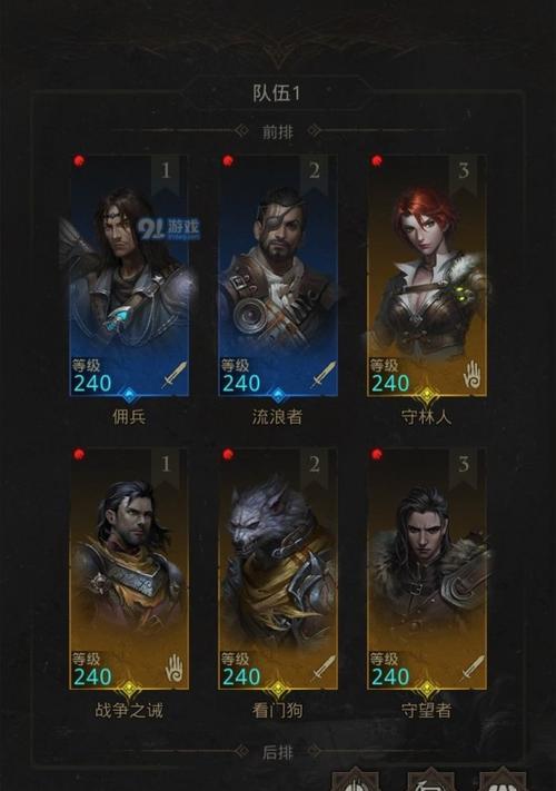 《地下城堡3真菌人攻略》（揭秘真菌人的弱点与战术技巧）