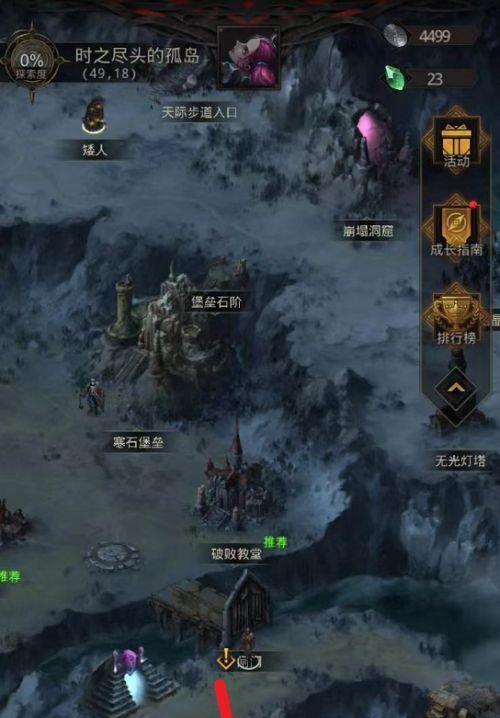 地下城堡背包扩展攻略（背包扩展攻略）