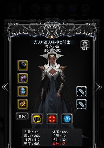 《寒疮谷南部地下城堡副本全攻略》（探索冒险）