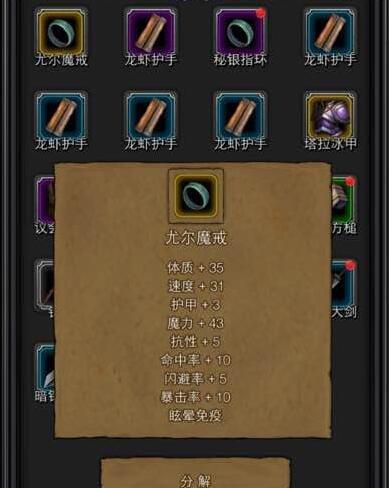 探索地下城堡（解密游戏中的高级技巧与策略）