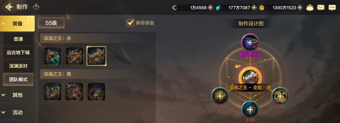 DNF手游PVP攻略（掌握这些关键策略）