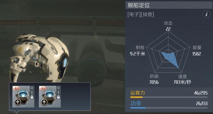 《探索第二银河，选择最强战舰指南》（带你领略未知宇宙）