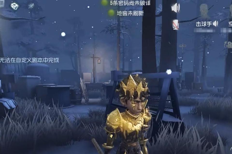 探索第五人格慈善家的游戏玩法和获取遗物断剑的方法（解锁新角色）