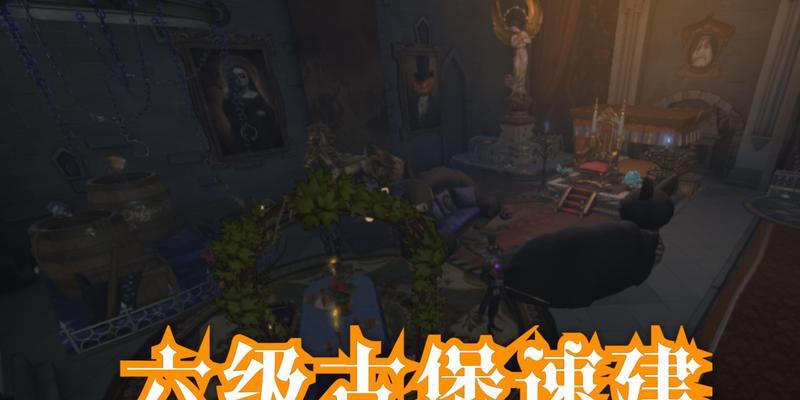 第五人格归宿系统解析（归宿系统的功能与玩法全面解析）
