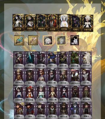 《第五人格》红蝶厌离获取攻略（打造最强角色组合）
