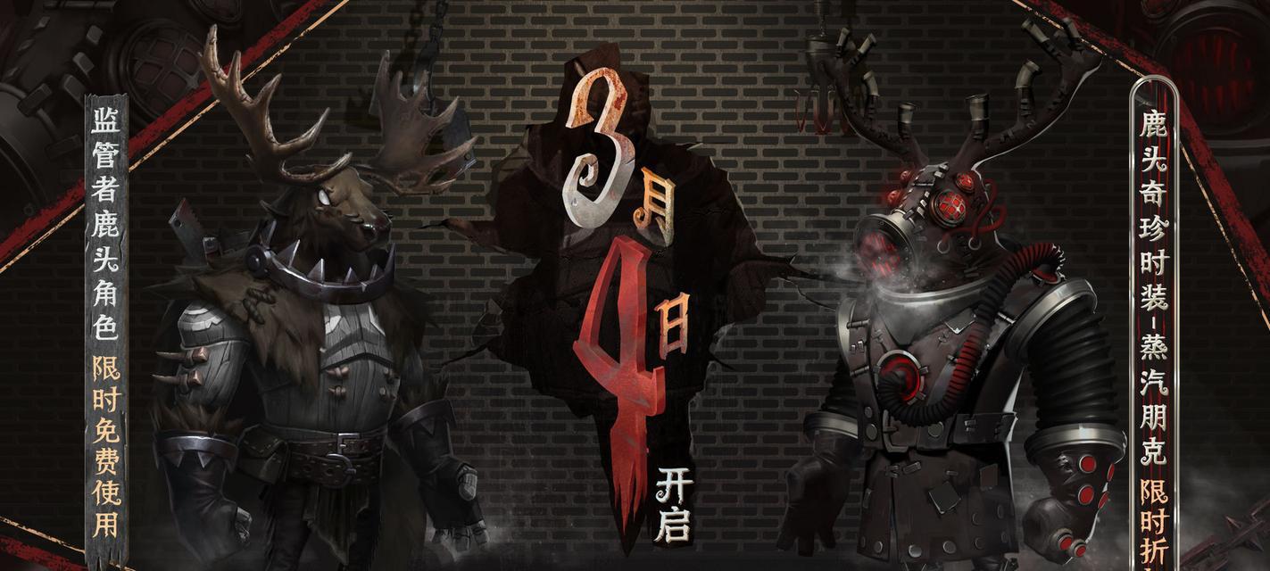 《第五人格滑稽戏演员蜘蛛结网技能优点解析》（技能使用技巧与策略）