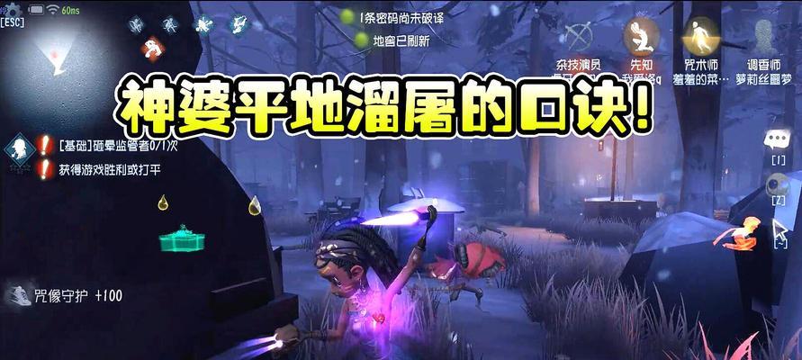 第五人格监管者，哪个角色最适合（探讨不同角色特点与玩法）