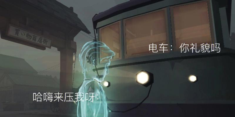 《第五人格联觉模式玩法及侦探作用详解》（探寻联觉模式下侦探的角色与功能）