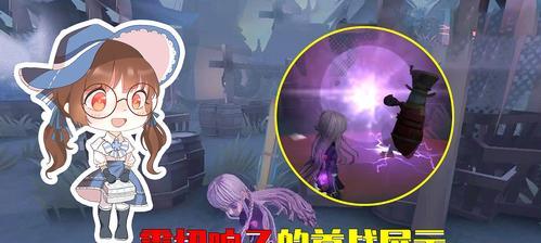 《第五人格联觉模式玩法及侦探作用详解》（探寻联觉模式下侦探的角色与功能）