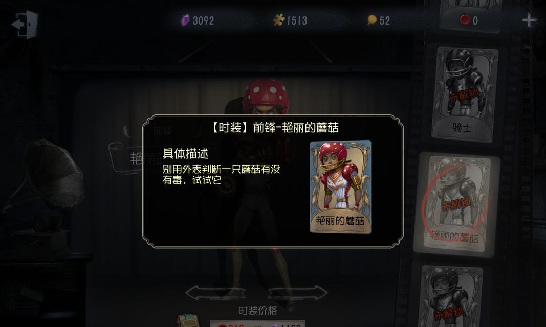 《第五人格平面地的魅力与挑战》（揭秘平面地）
