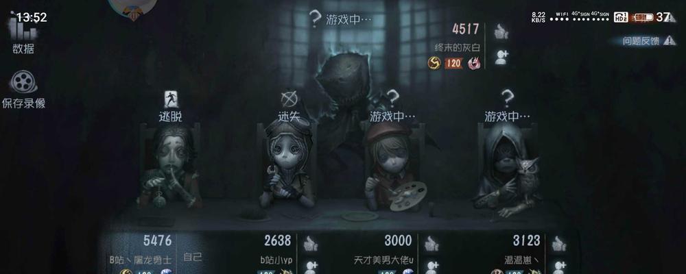 《揭秘第五人格中的卧底模式》（探索游戏中隐藏的谜题）