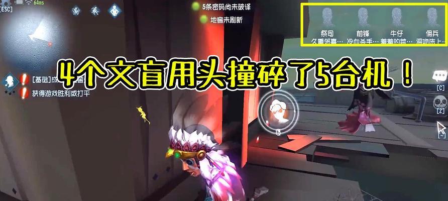 揭秘第五人格小女孩的神奇技能（探索她的独特能力与战术运用）