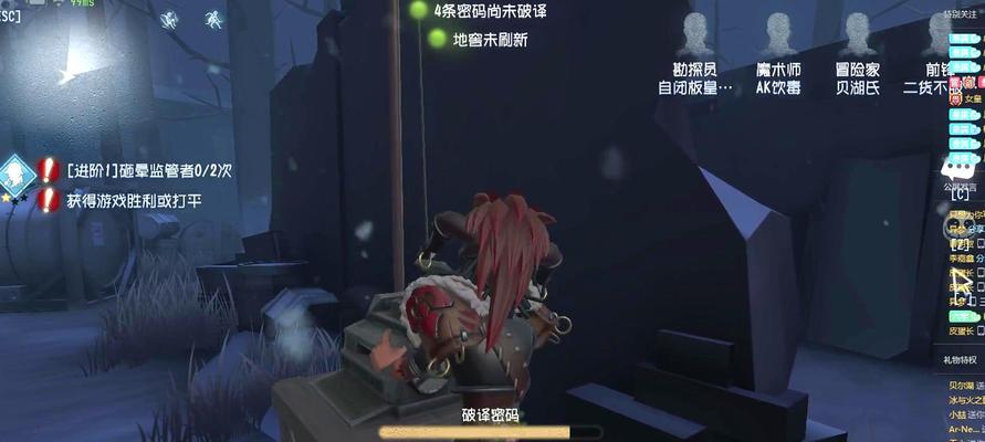揭秘第五人格小女孩的神奇技能（探索她的独特能力与战术运用）