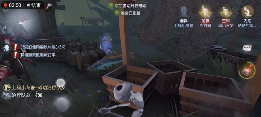 第五人格新监管者博士（解锁新监管者）